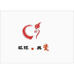 环球典瓷logo图片