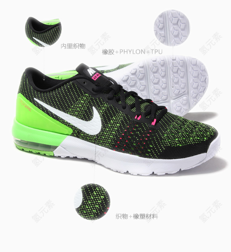 耐克Nike运动鞋