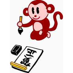 写字的猴子