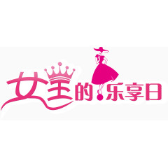 妇女节卡通海报促销素材