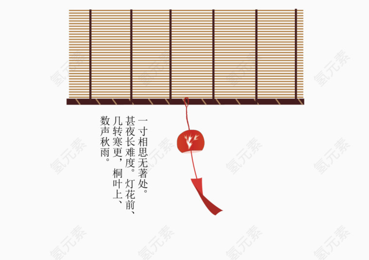 二十四节气元素图片下载 中国风 折扇 狐狸 枯树 乌鸦 香囊 珠帘 银杏