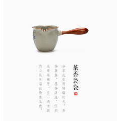 茶具艺术宣传字体