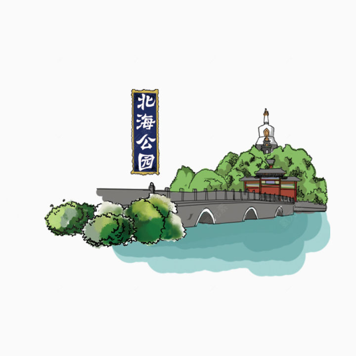 北海公园下载