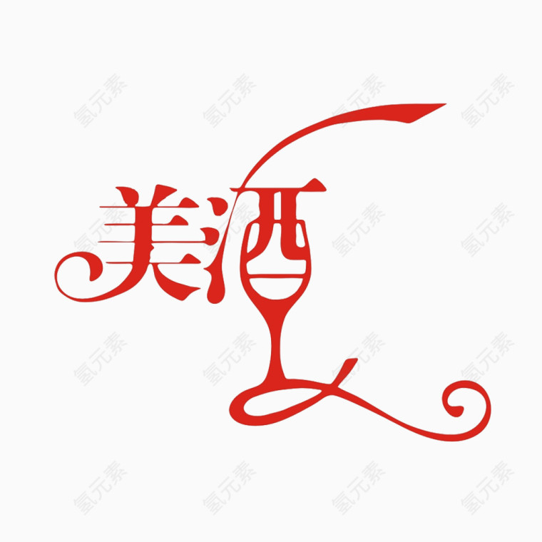 酒业广告