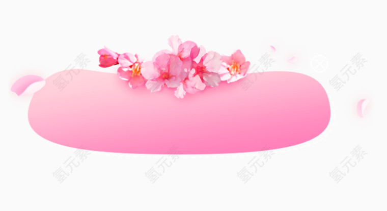 粉色花朵对话框