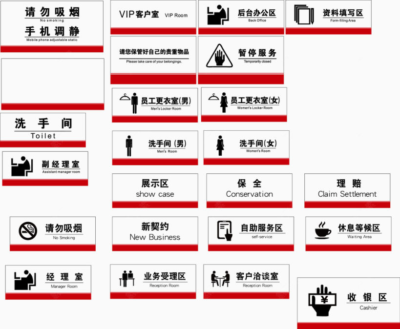 单位矢量标识下载