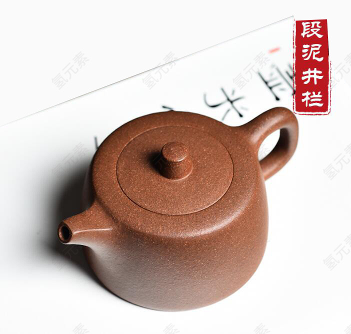 书本和茶壶