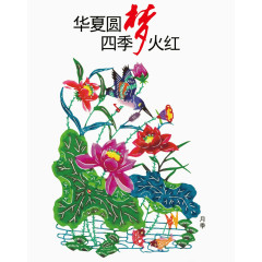 花丛中的小鸟