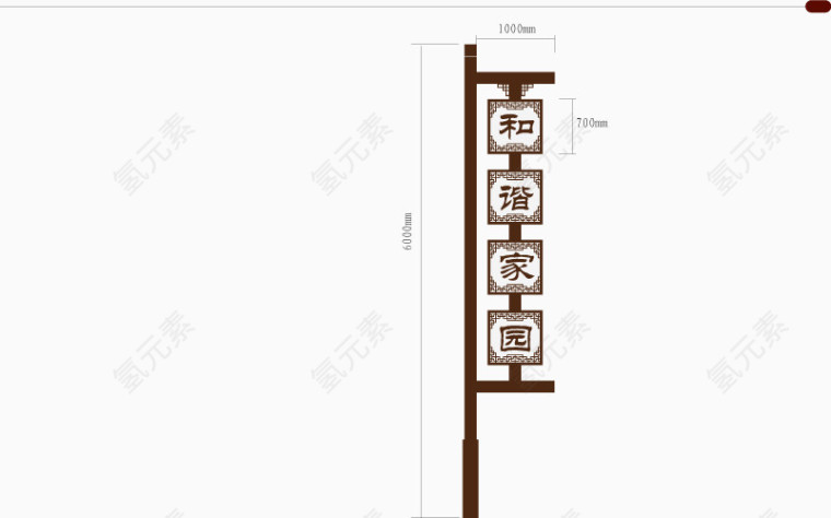 落地标志牌矢量