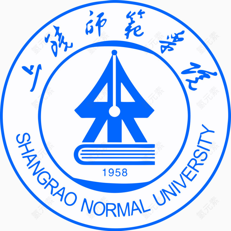 上饶师范学院LOGO