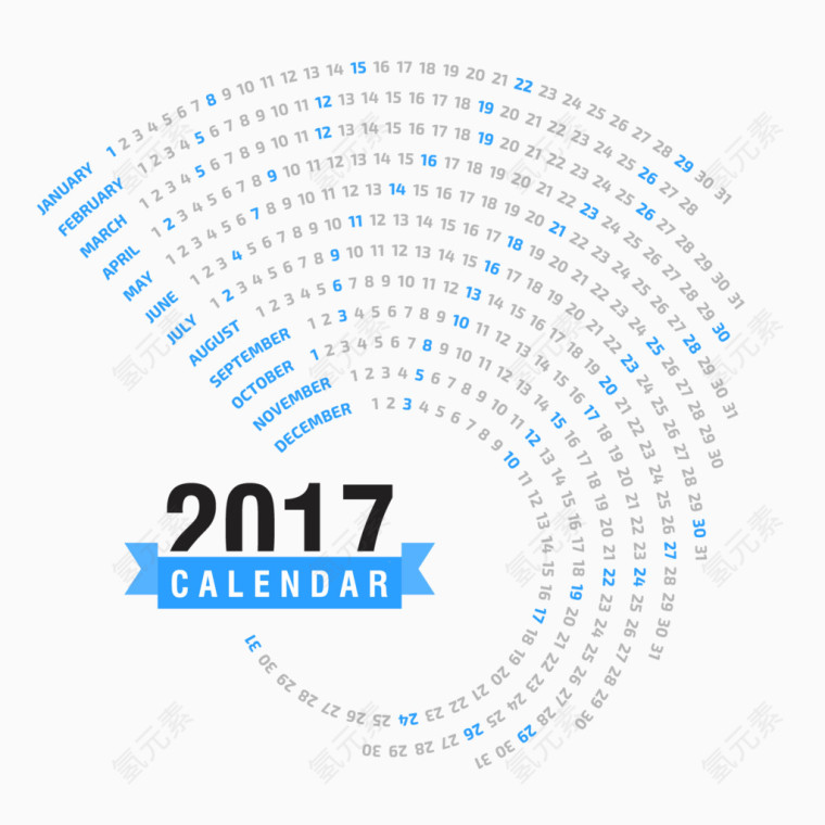 2017年日历设计