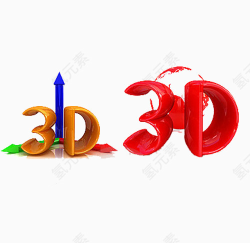 3D艺术字免抠素材