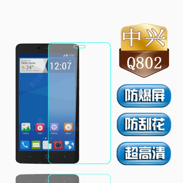 手机模型钢化膜素材下载