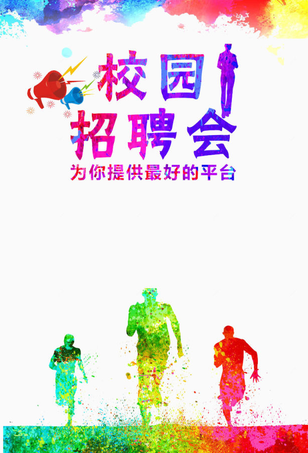 为你提供做好平台下载