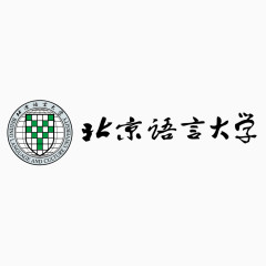 北京语言大学矢量标志