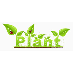 绿色英文plant