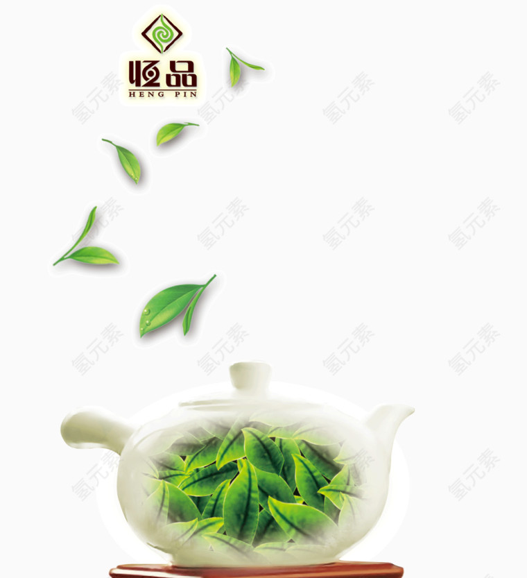 茶壶