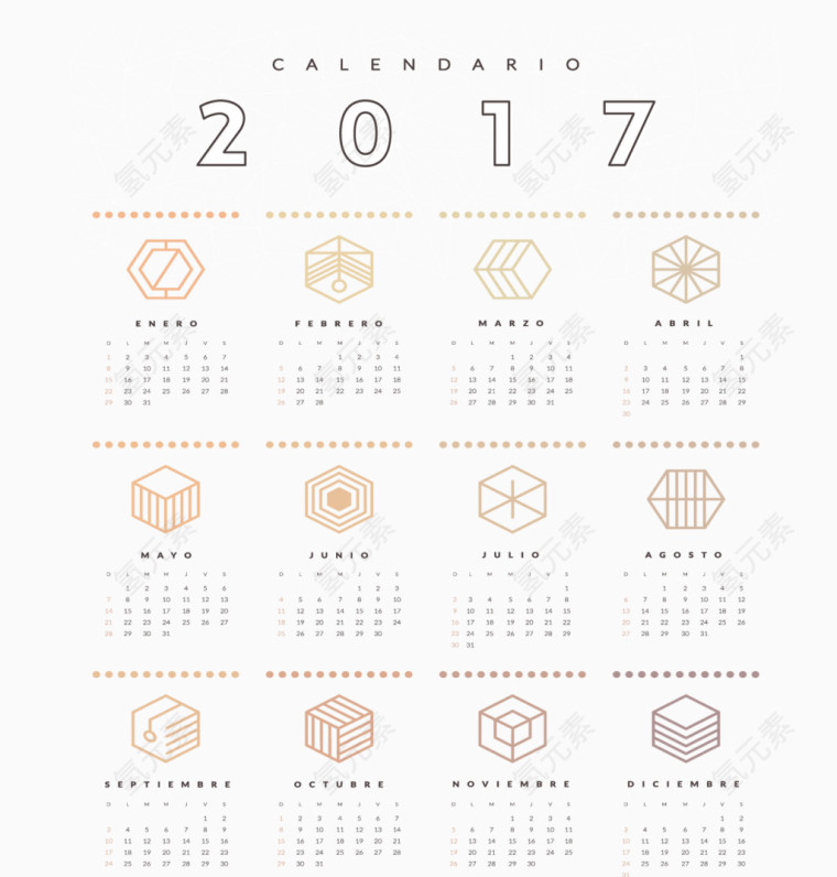 复古几何多边形2017年日历