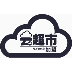 云超市logo