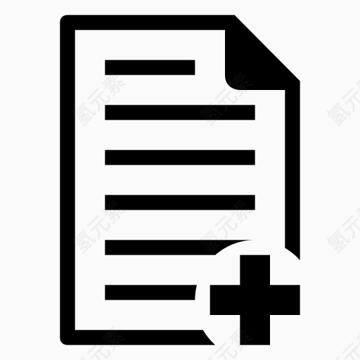 添加文件文件编辑文件新的页纸加上文本庙