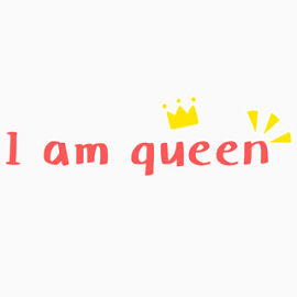 我是女皇