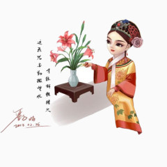 甄嬛看花