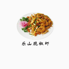 乐山脆椒虾