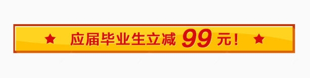 宝贝信心框架下载