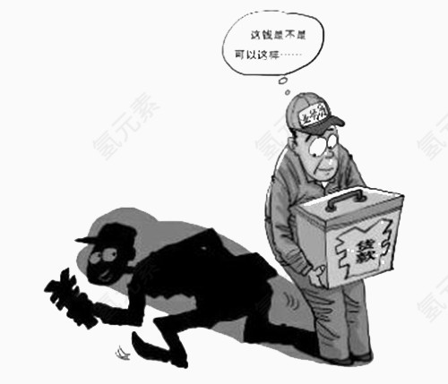 业务员贷款