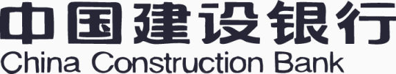 建行文字下载