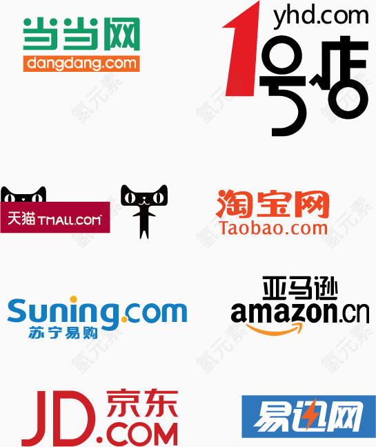 当当网一号店等电商LOGO