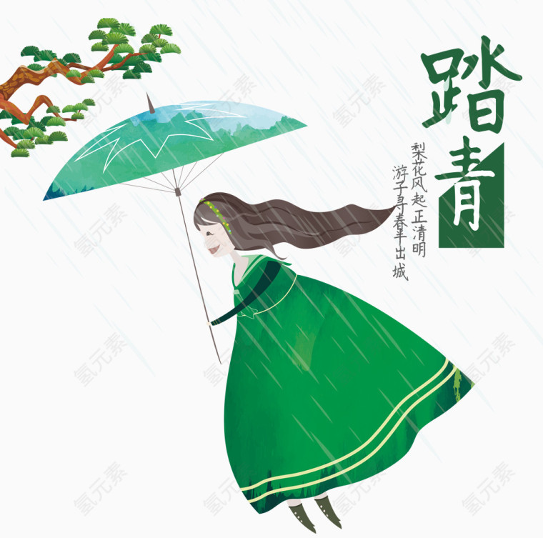 雨季踏青