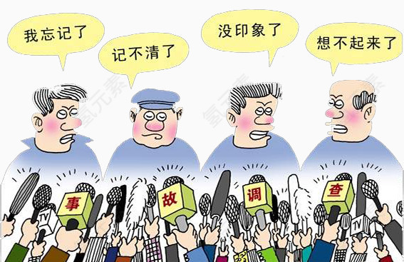 法治漫画采访