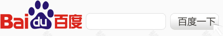 百度搜索条