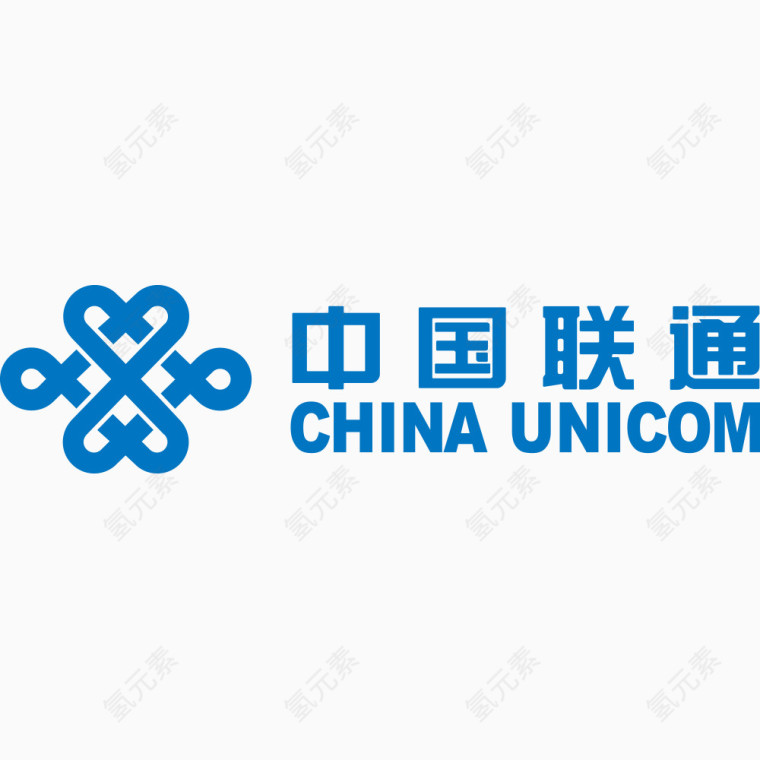 中国联通logo矢量素材