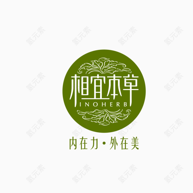 相宜本草矢量标志