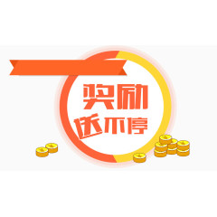 金融理财