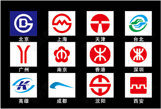 动车图标红色形象logo