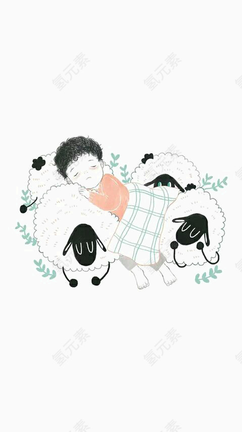 睡在羊群里的孩子
