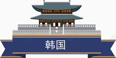 韩国建筑