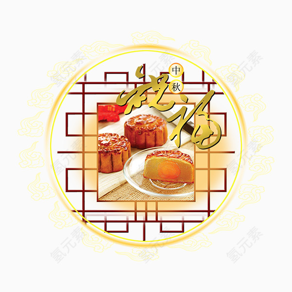 中秋月饼窗格祝福