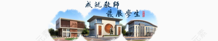 复古优雅学校banner