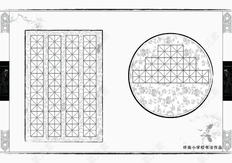 小学文化墙