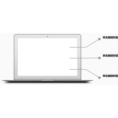 电脑屏幕分类图.