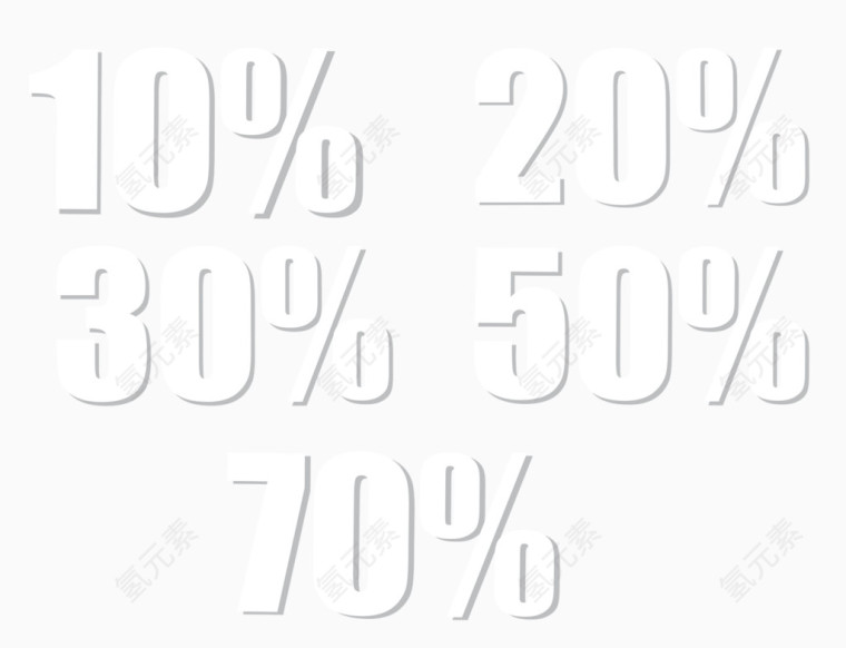 白色阴影数字%进度