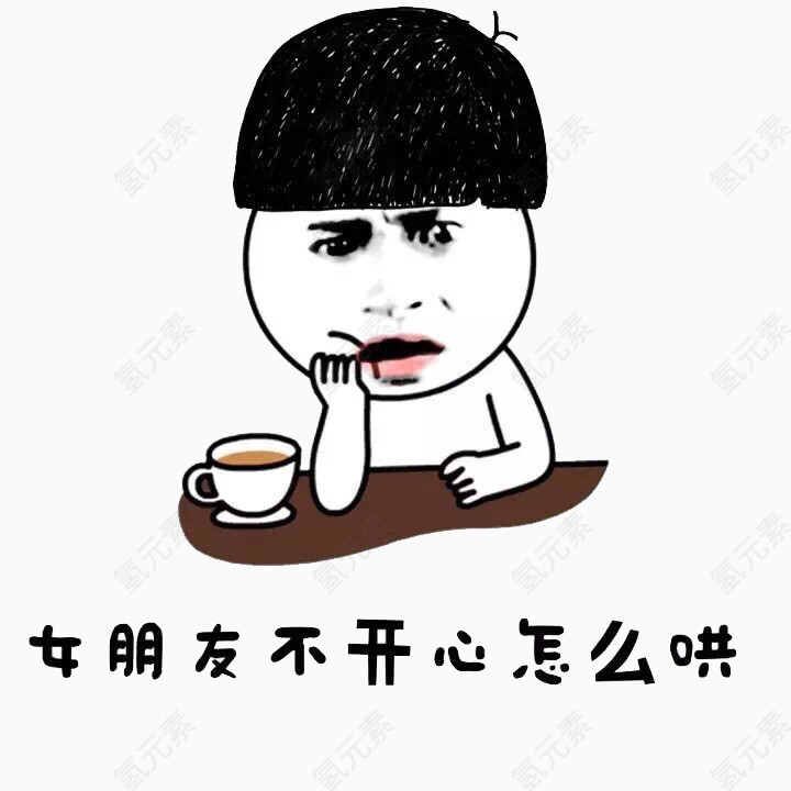 伤心的女朋友