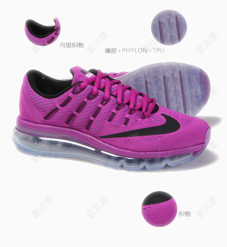 深紫色运动鞋