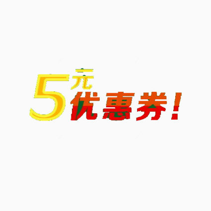 5???ú1/2?3/4í》AE?《下载