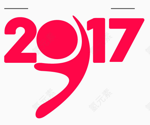 2017艺术字