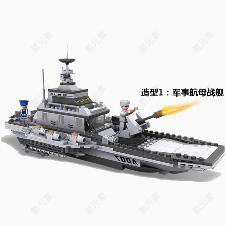 银灰色乐高玩具军事航母战舰